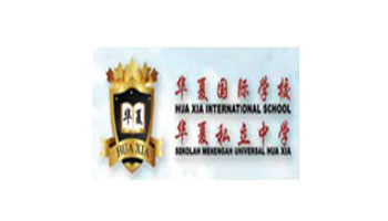 Hua Xia International School