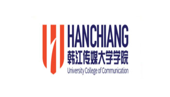 Hanchiang University College of Communication